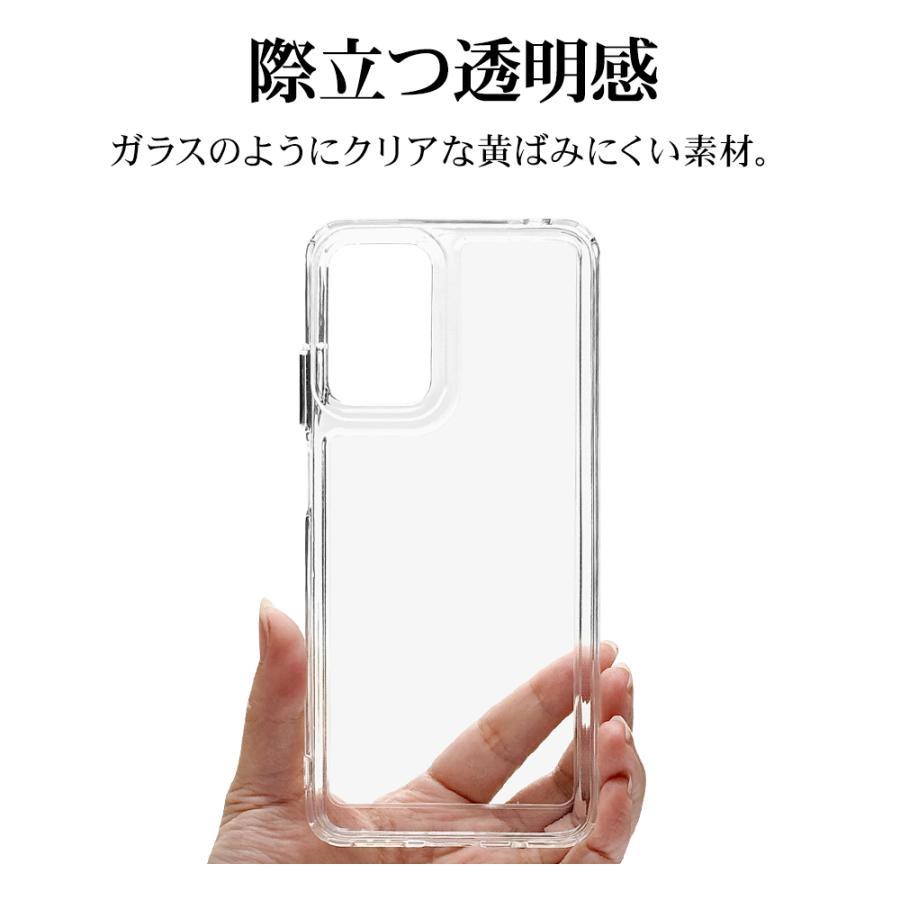 moto g g05 ハイブリッドケース TPU×PC クリア : イオンモバイル