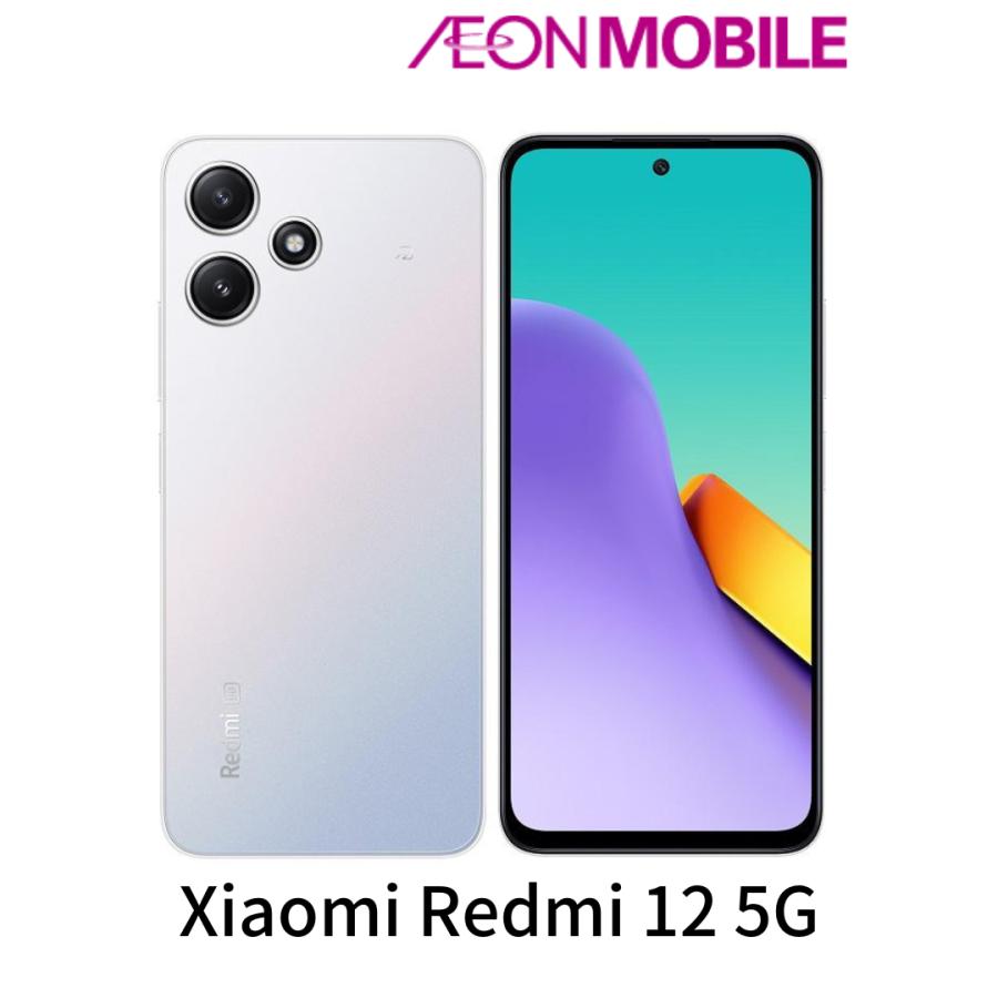 Xiaomi シャオミ Redmi 12 5G ポーラーシルバー 本体 SIMフリー