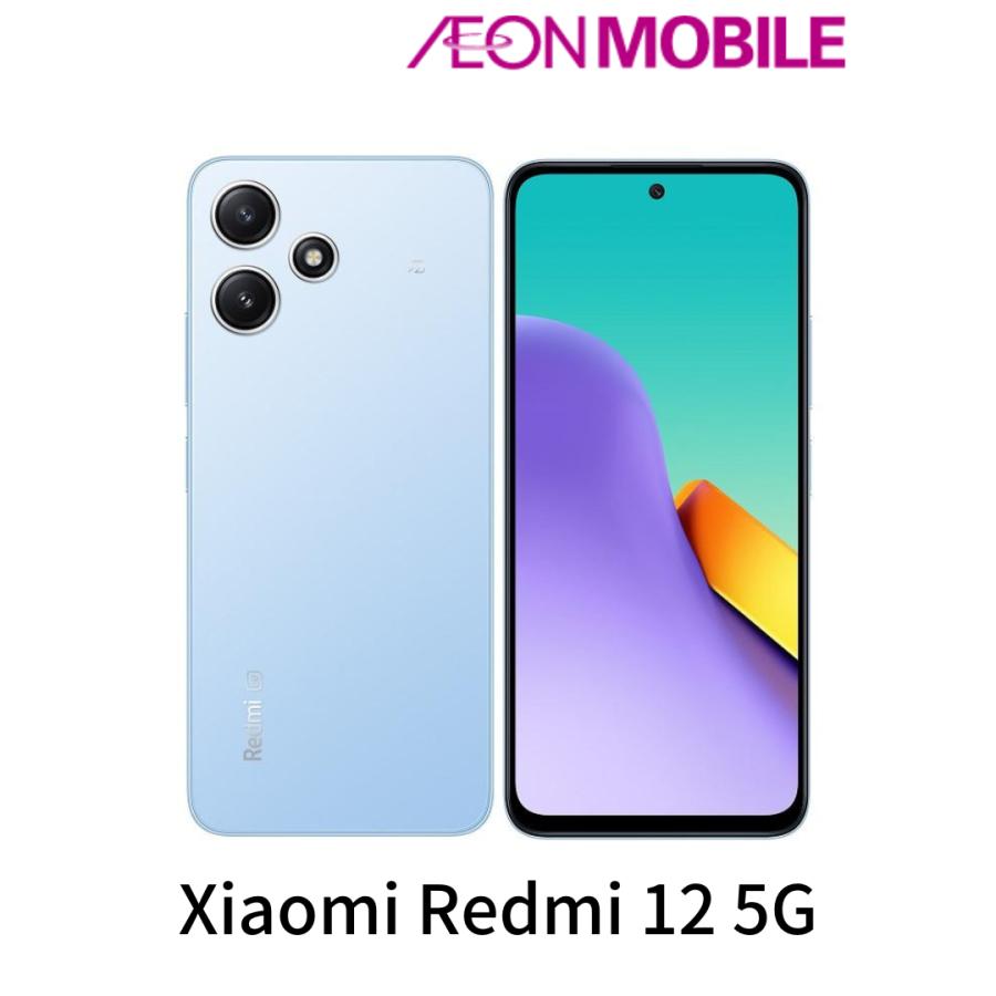Xiaomi Redmi 12 5G 本体 スカイブルー Amazon | SIMフリーAU
