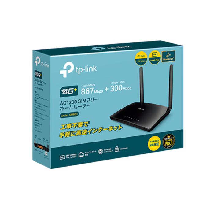 TP-Link ティーピーリンク Archer MR600 ホームルーター ブラック 本体