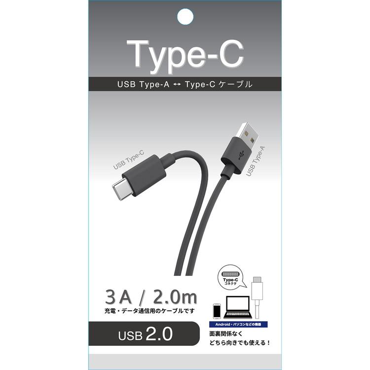 Type-C タイプC 充電ケーブル  2m 携帯コード Android 3A USB Type-A タイプA USB2.0 通信 転送｜aeonstyle｜10