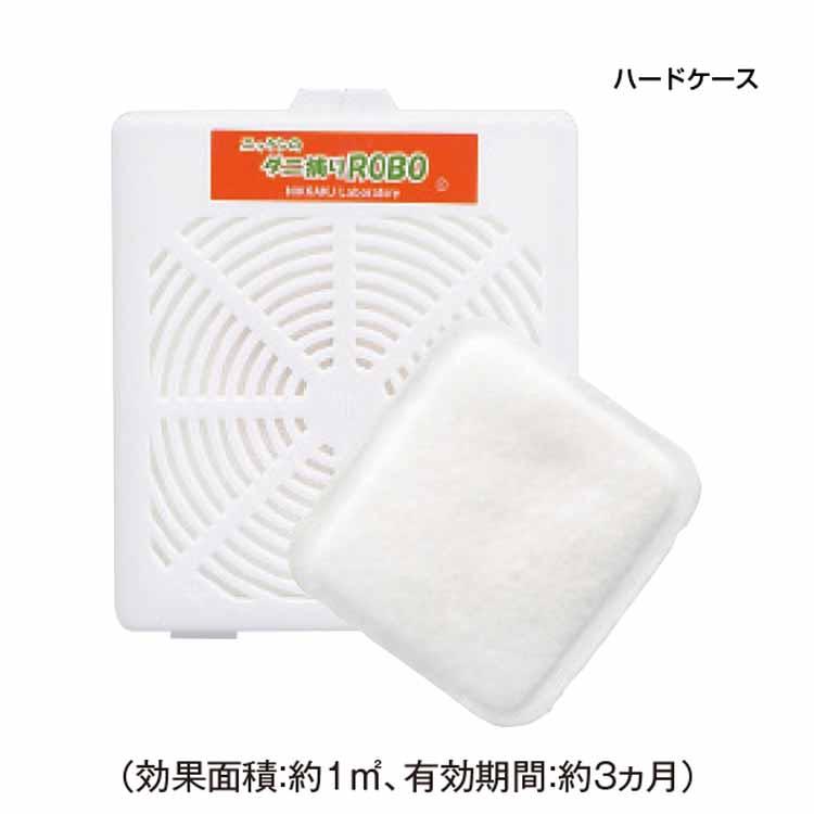 ダニ捕りロボ ニッケン ハードケース レギュラーサイズ 5個組 : イオン