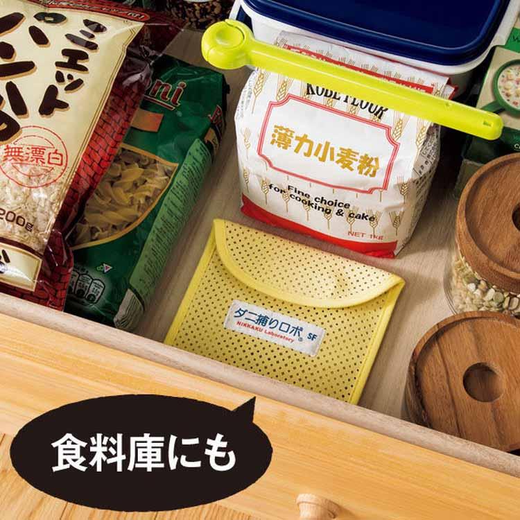 a43⭐︎新品 R3セット☆ ダニ捕りロボ マット&ソフトケース レギュラーサイズ n43☆新品 R3セット☆ ダニ捕りロボ マット&ソフトケース  レギュラーサイズ ダニ捕りロボ ダニ対策 ソフトケースのみ3個セット 日革研究所 ( レギュラーサイズ) ダニ取りロボ ケースのみ3個 ... 85⭐︎新品 R3セット☆ ダニ捕りロボ マット&ソフトケース レギュラーサイズ