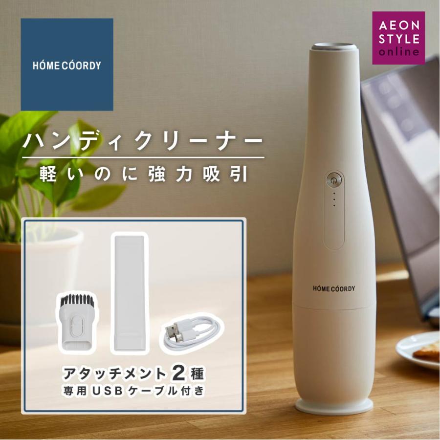 掃除機 コードレススティッククリーナー ハンディクリーナー 充電式 楽天市場】掃除機【期間限定☆10%OFFクーポン配布中】掃除機