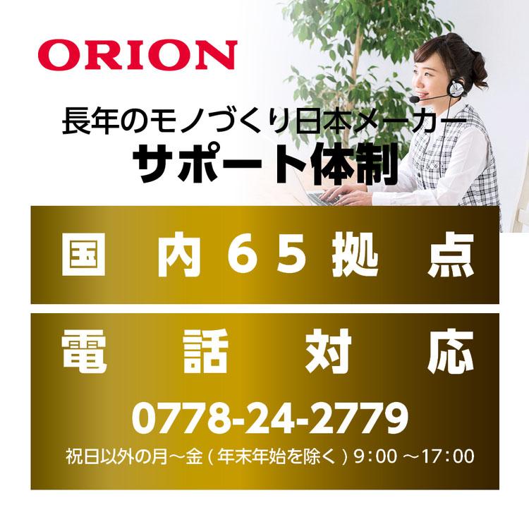 チューナーレステレビ 4K 50 ORION オリオン Android11 スマートテレビ