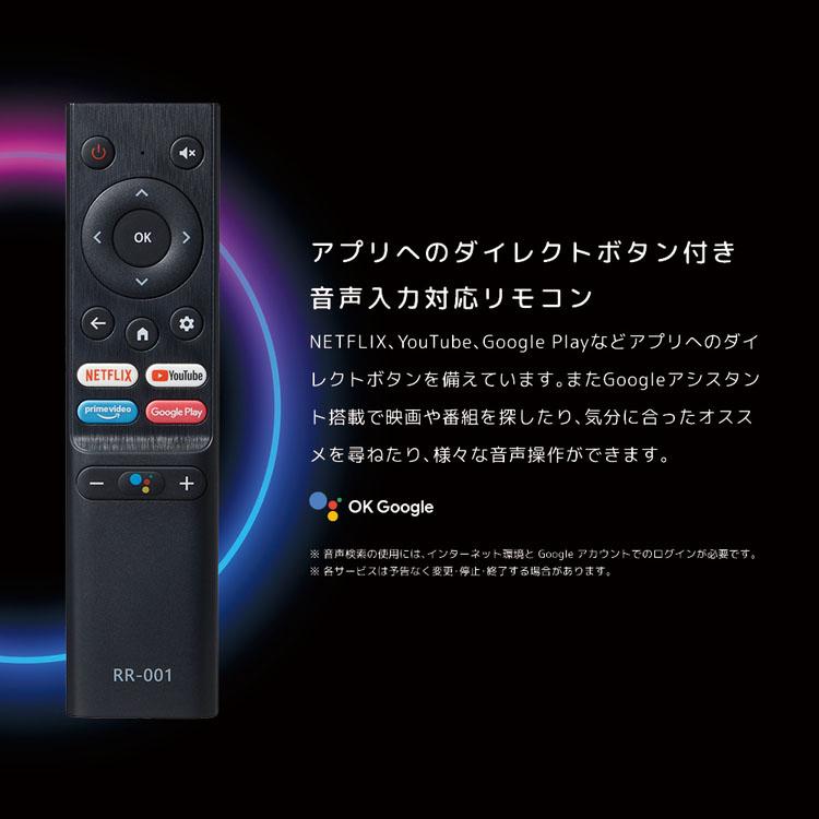 卓出卓出チューナーレステレビ 4K 50 ORION オリオン Android11