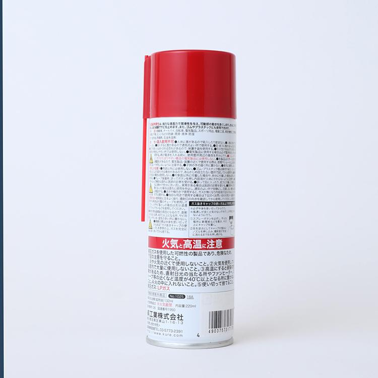 クレ556 KURE呉工業 5-56 呉556 無香性 鍵穴 サビとり スプレー