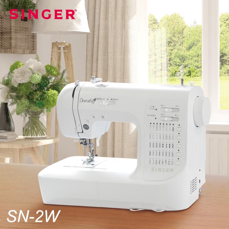コンピュータミシン SN-2W : a119-4932781052403 : イオンスタイル 