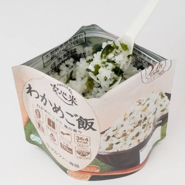 非常食 アルファ米 安心米 ごはん ご飯 アルファ―米 アルファ―化米