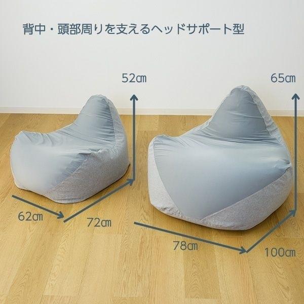 リラクシング ビーズソファS : イオンスタイルオンラインHOME - 通販