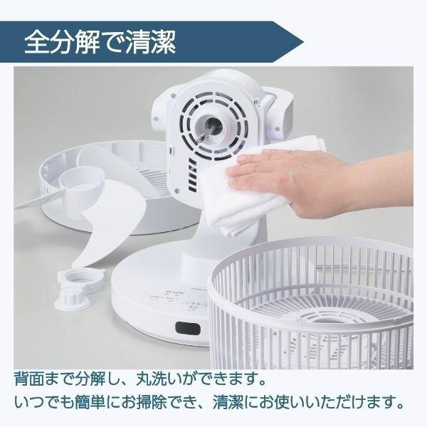 ホワイトスタンドサーキュレーター 色:ホワイト】サーキュレーター 扇風機 兼用【2024節電対策&AI