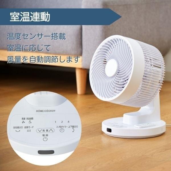 全分解サーキュレーターHC-SD231-WH ホワイト : イオンスタイル