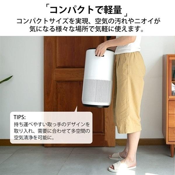VeSync Levoit Core 400S 空気清浄機 LAP-C401S-WJP : イオンスタイル