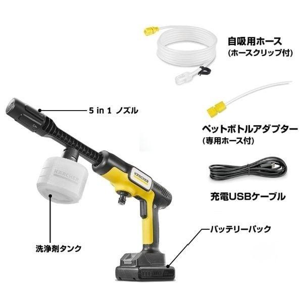 ケルヒャー（KARCHER） ハンディジェットクリーナー OC5 Handy