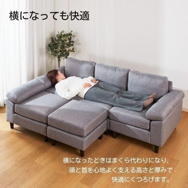 寝ころべるカウチソファ : イオンスタイルオンラインHOME - 通販 