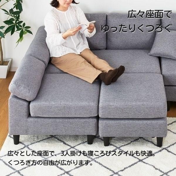 寝ころべるカウチソファ : イオンスタイルオンラインHOME - 通販