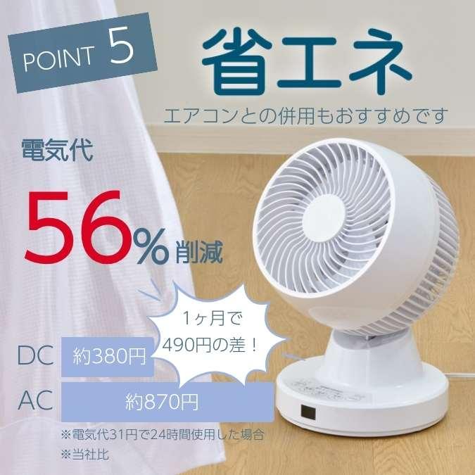 扇風機 DCモーター 静音 省エネ サーキュレーター DC 扇風機 サーキュレーター DCサーキュレーター 簡単お手入れ dcモーター dc