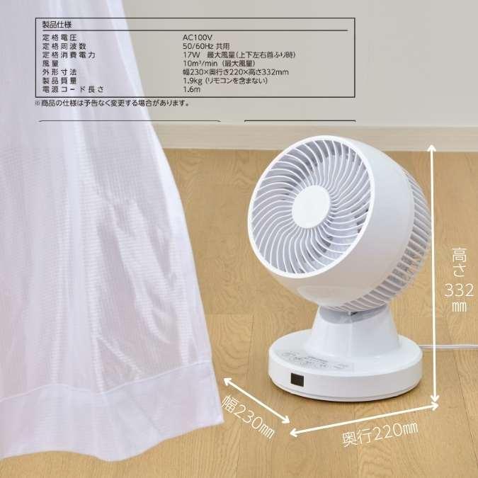 サーキュレーター DCサーキュレーター 簡単お手入れ dcモーター dc