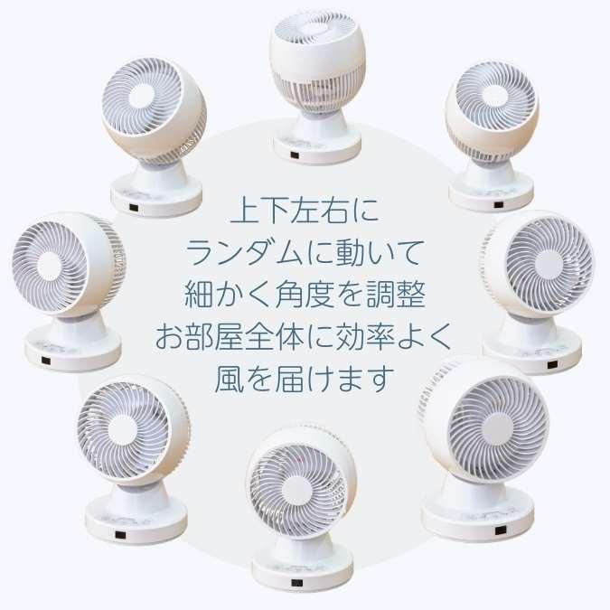 サーキュレーター DCサーキュレーター 簡単お手入れ dcモーター dc