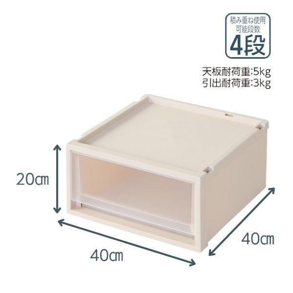 HOME COORDY ホームコーディ フィッツ「積み重ねできる」引出しケース