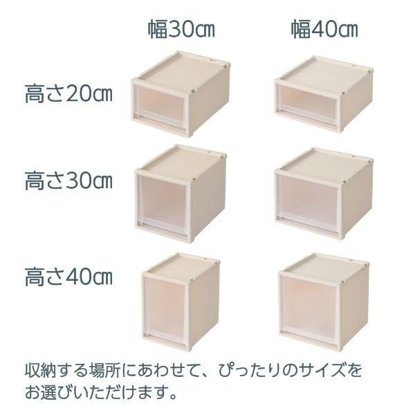 HOME COORDY ホームコーディ フィッツ「積み重ねできる」引出しケース