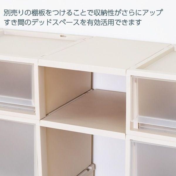 HOME COORDY ホームコーディ フィッツ「積み重ねできる」引出しケース