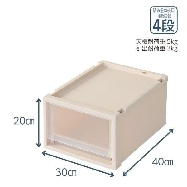 HOME COORDY ホームコーディ フィッツ「積み重ねできる」引出しケース