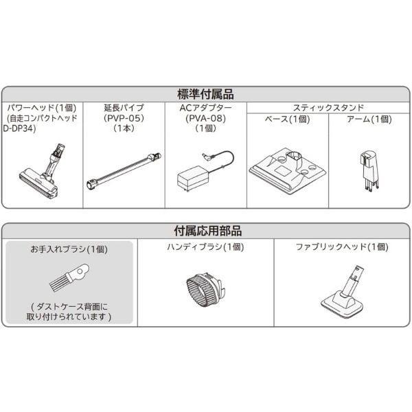 日立（HITACHI） ラクかるスティッククリーナー PVBL1C4W : イオン