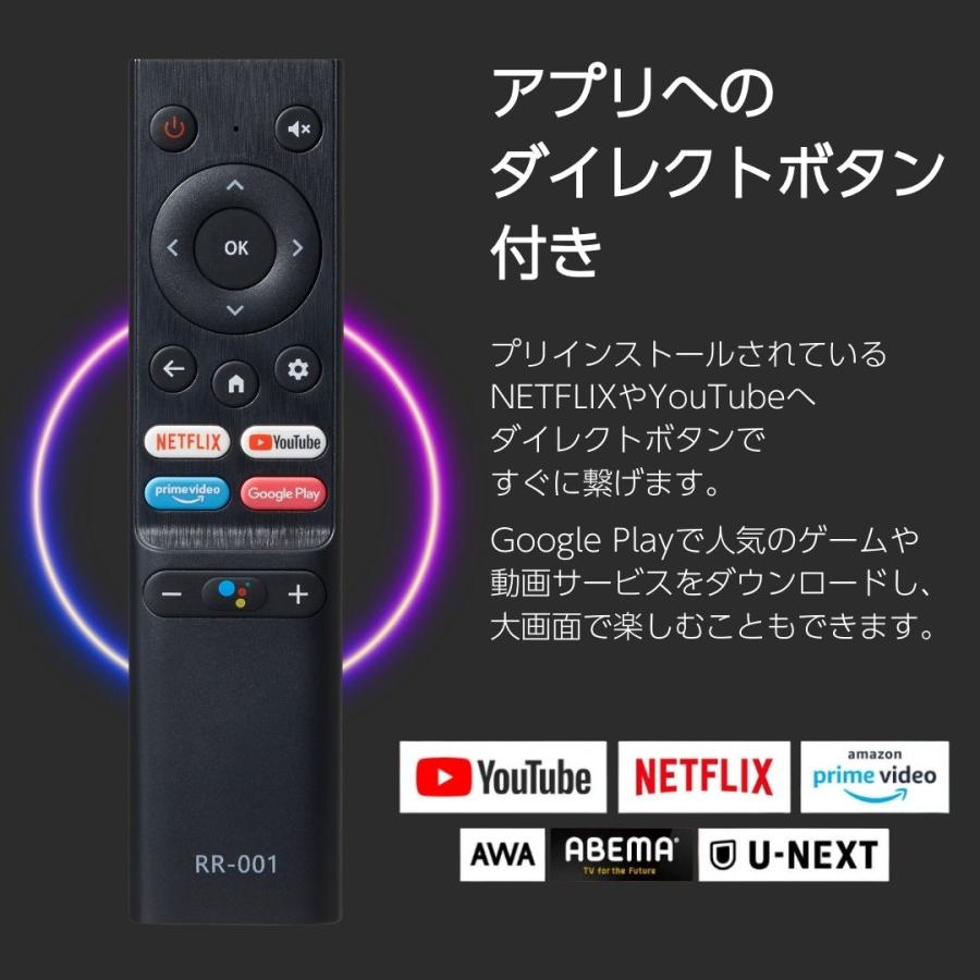 未開封】ORION 55v型 4K対応チューナーレススマートテレビ AEUD-55D