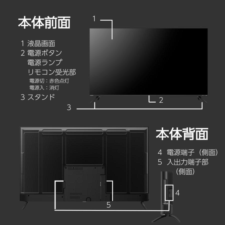 オリオン電気(ドウシシャ) チューナーレステレビ 4K 55v オリオン電気(ドウシシャ) チューナーレステレビ 4K 55v