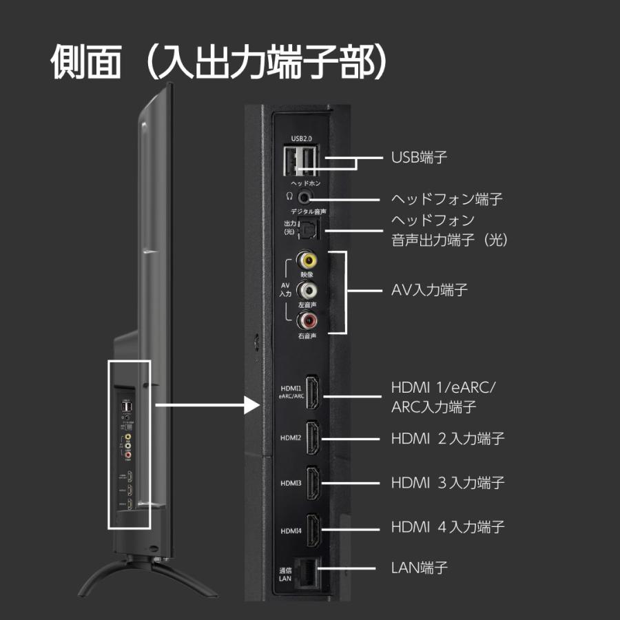 オリオン電気(ドウシシャ) チューナーレステレビ 4K 55v オリオン電気(ドウシシャ) チューナーレステレビ 4K 55v