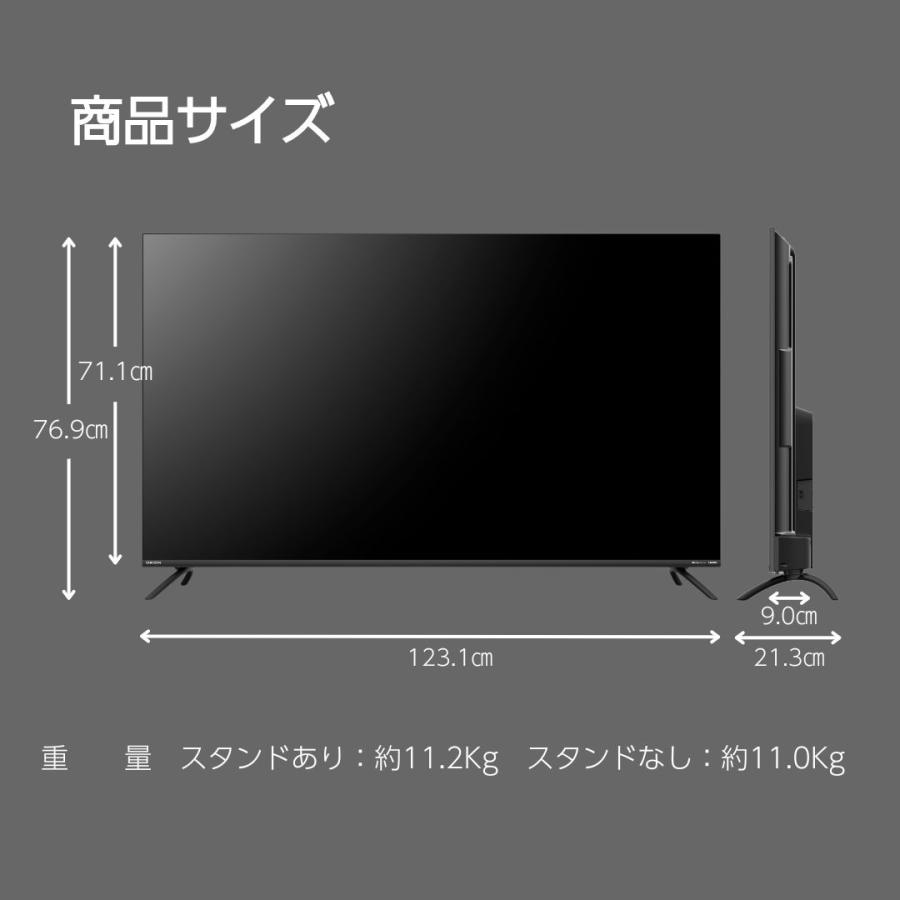 オリオン電気（ドウシシャ） チューナーレステレビ 4K 55v オリオン 