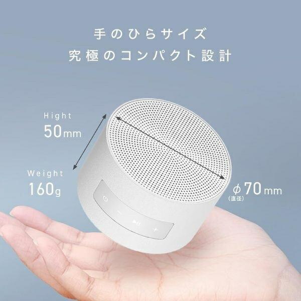 CIO Portable Bath Speaker CIO-SPWL-01 : イオンスタイルオンライン