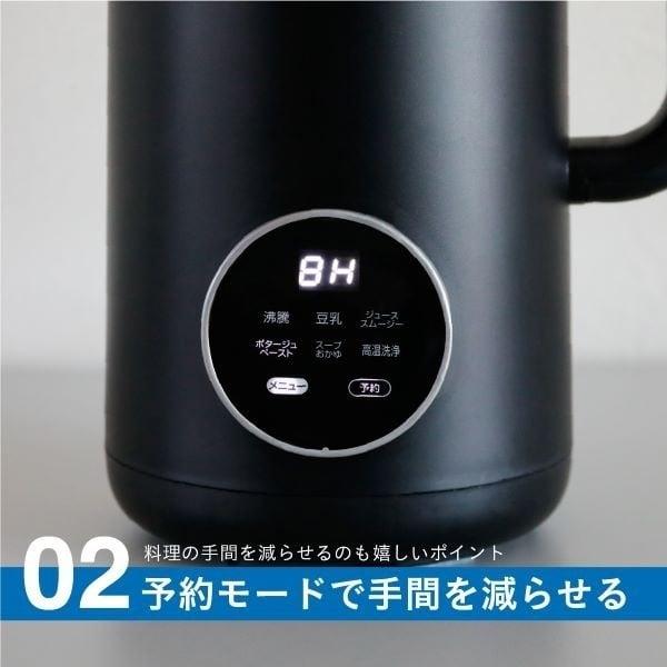 シービージャパン オートシェフポット CB-ACP atomico : イオン