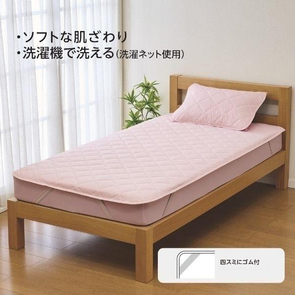 ヒーリングイオンケット　毛布、 敷パット　2点セット　美品 ヒーリングイオンケット毛布、 敷パット2点セット美品