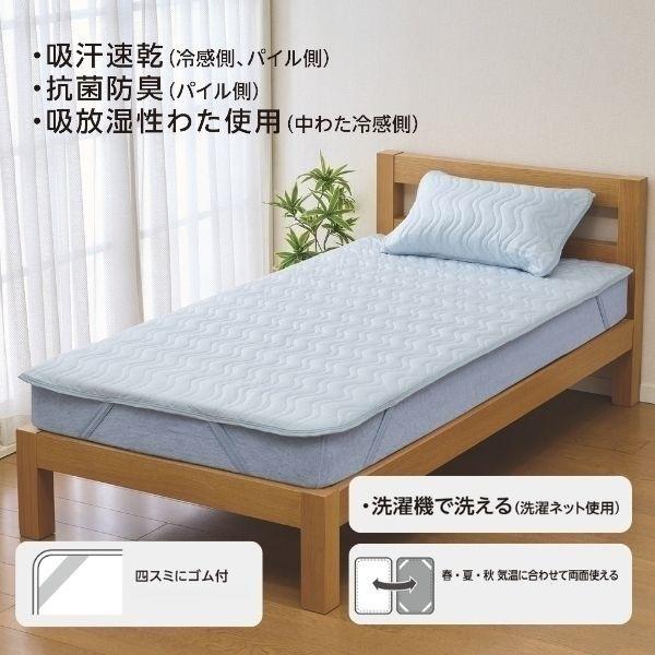 HOME COORDY 【イオン公式】ホームコーディ 春・夏・秋まで長