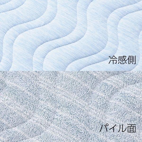 HOME COORDY 冷感敷きパッド Sサイズ　２枚セット 接触冷感敷きパッド(カフェベア柄) 通販【ニッセン】