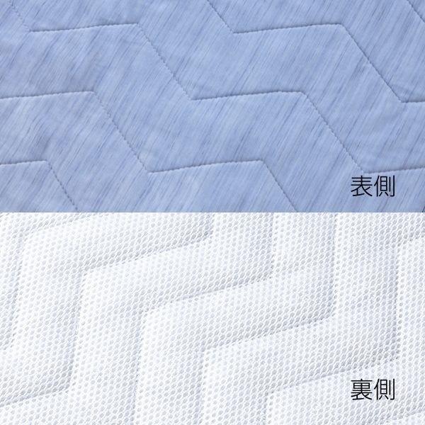 新品　イオン　アイスコールド敷きパッド　２枚 ホームコーディ アイスコールド敷パッド ホームコーディコールド