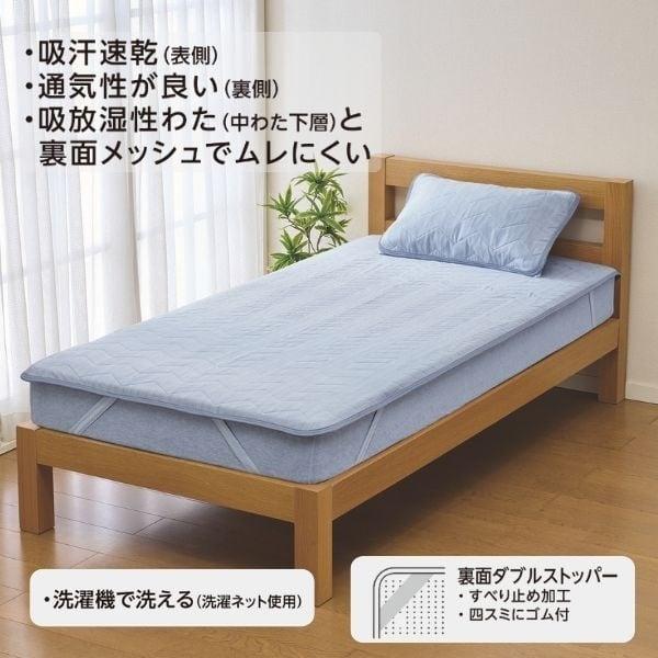 新品　イオン　アイスコールド敷きパッド　２枚 HOME COORDY 【イオン公式】ホームコーディ アイスコールド敷
