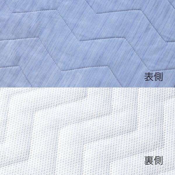 新品　イオン　アイスコールド敷きパッド　２枚 ホームコーディ アイスコールド敷パッド ホームコーディコールド