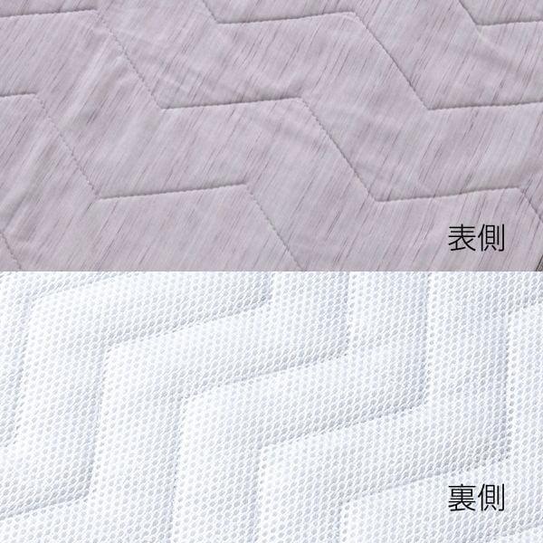 HOME COORDY 【イオン公式】ホームコーディ アイスコールド敷