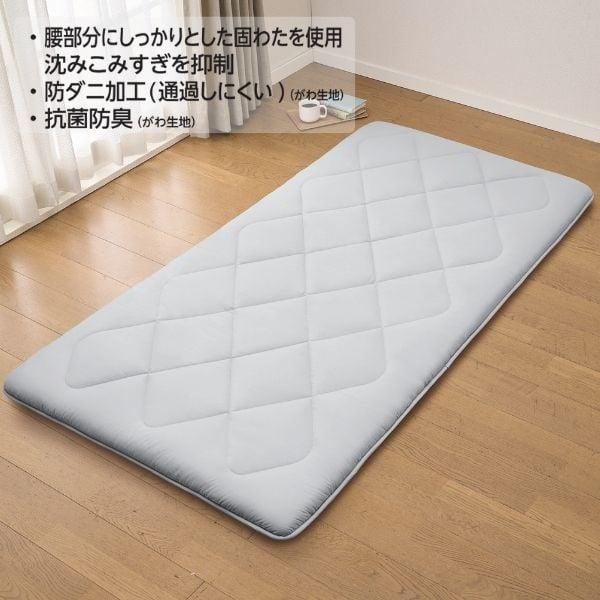 HOME COORDY ホームコーディ 腰をしっかり支える 敷ふとん : イオン
