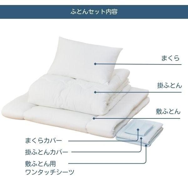 HOME COORDY ホームコーディ すぐ使える寝具6点セット : イオン