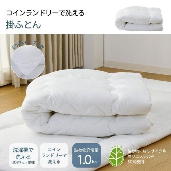HOME COORDY ホームコーディ すぐ使える寝具6点セット : イオン