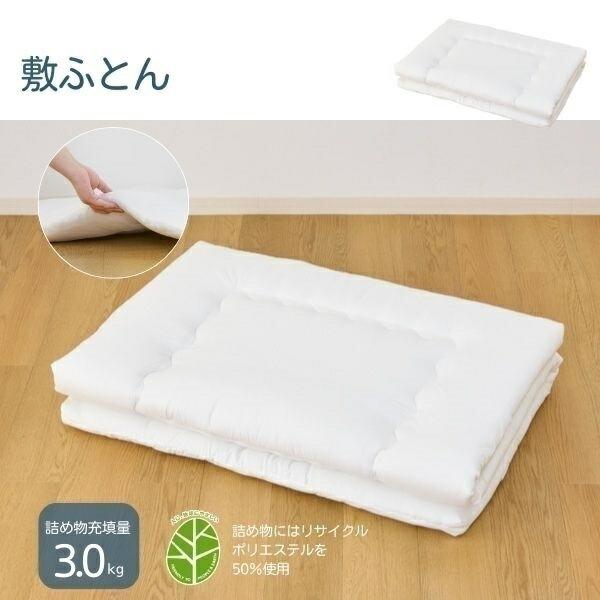 HOME COORDY ホームコーディ すぐ使える寝具6点セット : イオン