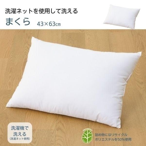 HOME COORDY ホームコーディ すぐ使える寝具6点セット : イオン