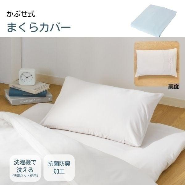 すぐ使える寝具6点セット HOME COORDY ホームコーディ すぐ使える寝具6点セット : イオン
