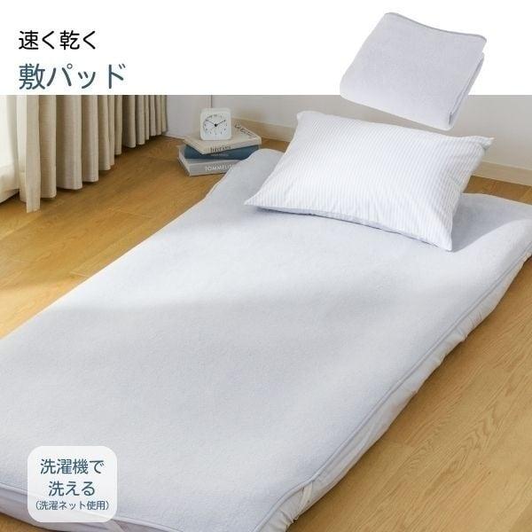 HOME COORDY ホームコーディ 寝具9点セット : イオンスタイル