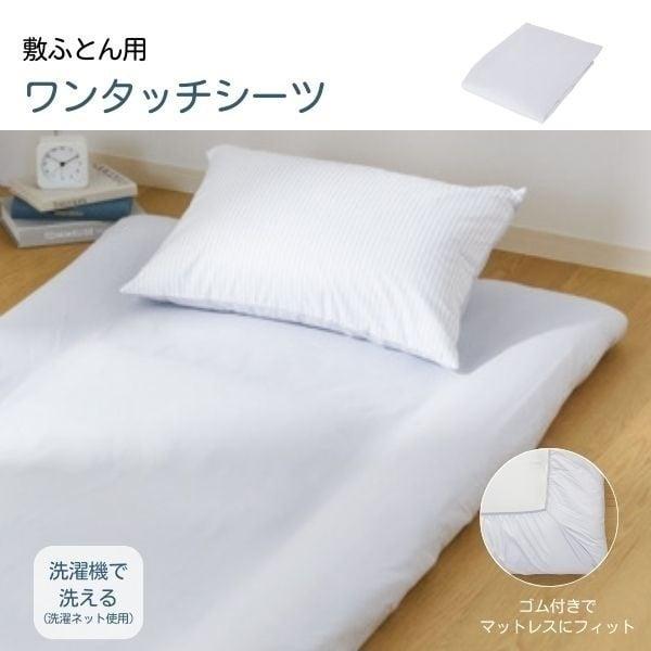 HOME COORDY ホームコーディ 寝具9点セット : イオンスタイル 