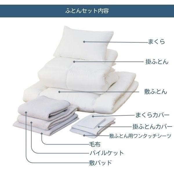 HOME COORDY ホームコーディ 寝具9点セット : イオンスタイル
